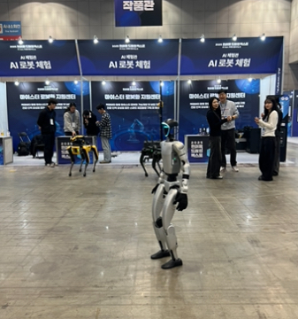 [한이음 드림업(구.ICT멘토링] 킨텍스에 한이음 장려상 수상하러 간 후기 | 대학생들이 만든 AI • 로봇기술들은 어떨까?