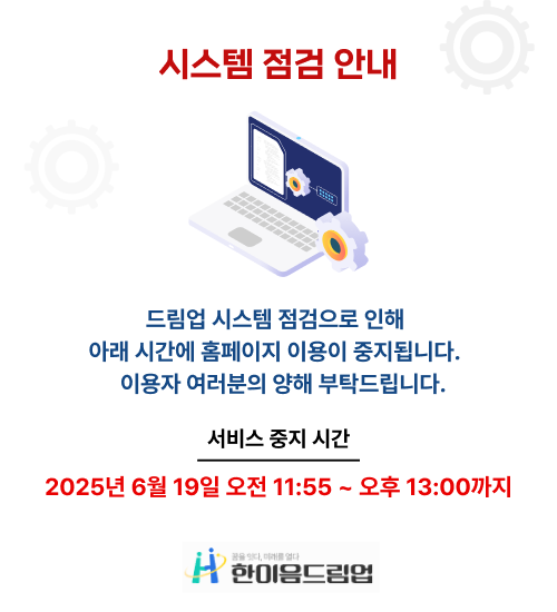 팝업 이미지
