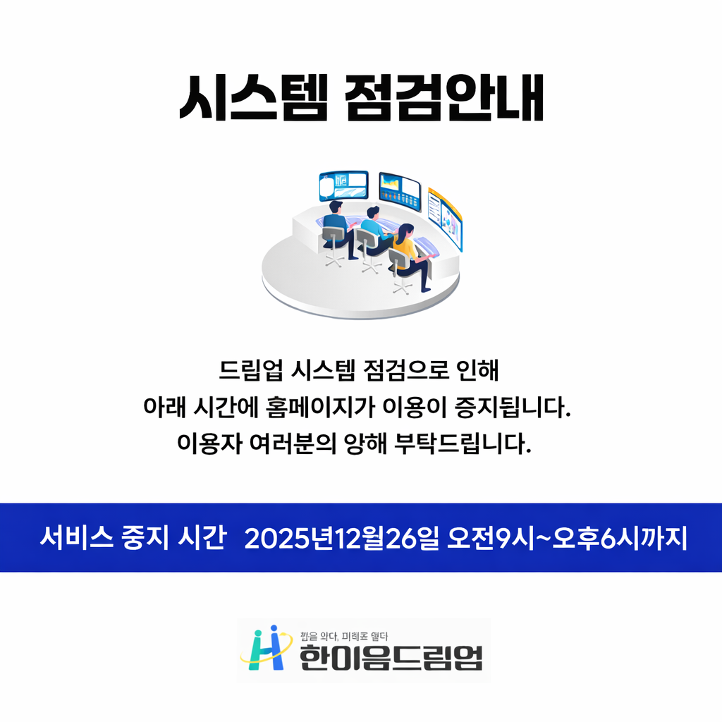 공지 이미지