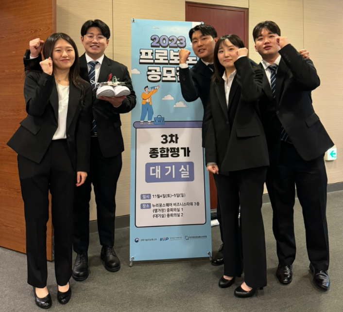 [후기예시] 한이음 드림업(구.ICT멘토링) 프로보노 ICT 멘토링 공모전 후기!