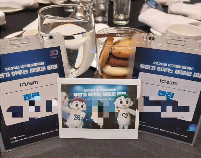 [후기예시] 한이음 드림업(구.ICT멘토링) [한이음&이브와] 2023년 ICT멘토링데이 참여! 한이음과 이브와 예선통과!